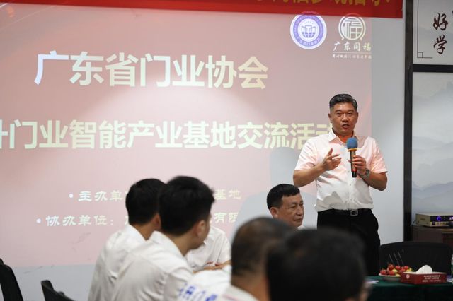 广东省门业协会走进东升门业智能制造产业基地参观考察(图4)