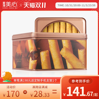 生态门有哪些牌子？生态门品牌排行榜前十(图4)