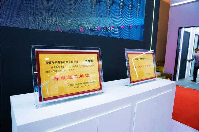 开锁突破18000次！南孚爱掌门智能门锁电池惊艳门博会(图3)