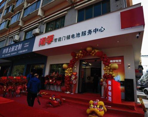开锁突破18000次！南孚爱掌门智能门锁电池惊艳门博会(图4)