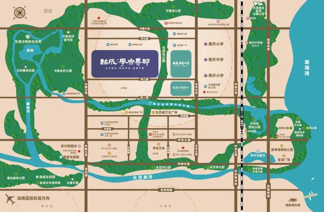 2024公告➢天津贻成学府尊邸售楼处电话+价格+地址+最新动态(图11)