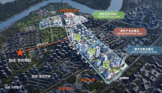 2024公告➢天津贻成学府尊邸售楼处电话+价格+地址+最新动态(图12)