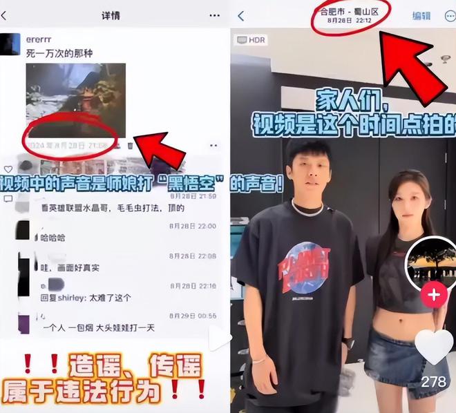 “三只羊”大杨哥老婆对录音门事件发表声明！(图3)