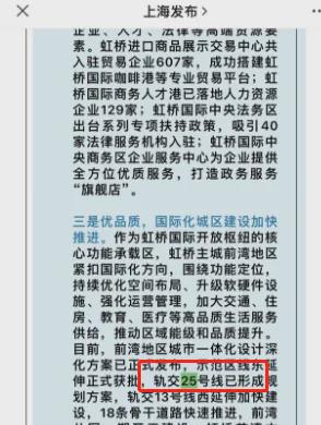 安联虹悦-青浦(安联虹悦)网站-2024最新房价＋户型图(图23)