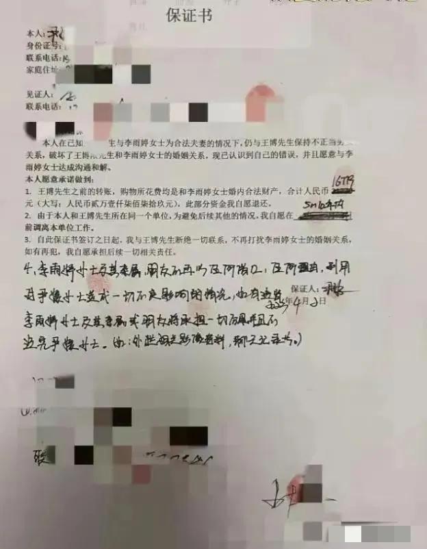 突发！城管中队出轨女下属不雅聊天记录流出：得天天吃奶不能断