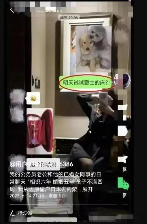 突发！城管中队出轨女下属不雅聊天记录流出：得天天吃奶不能断(图5)