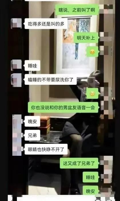 突发！城管中队出轨女下属不雅聊天记录流出：得天天吃奶不能断(图8)