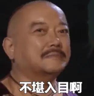 副教授网课课间忘关直播聊天内容不堪入目！学校通报来了(图2)