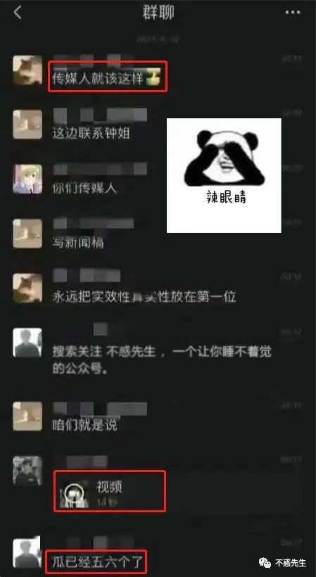 情侣教室“为爱鼓掌”遭围观不雅疯传：就不能去开个房吗？(图5)