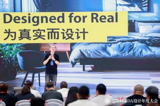 赋能融合创新突破(图10)