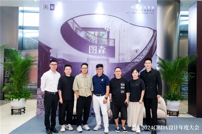 赋能融合创新突破(图20)