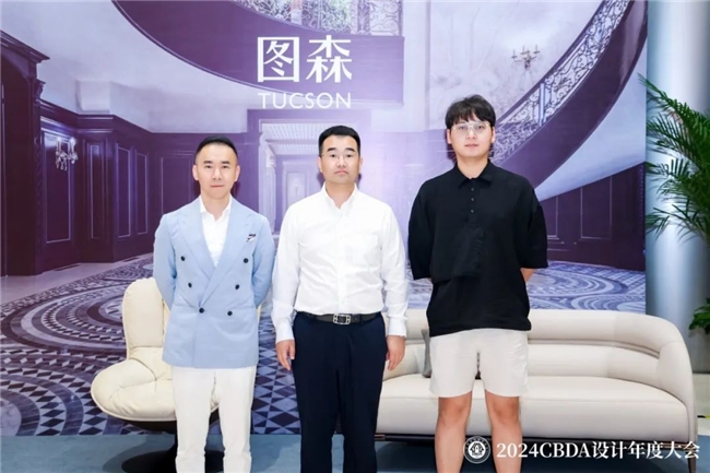 赋能融合创新突破(图19)