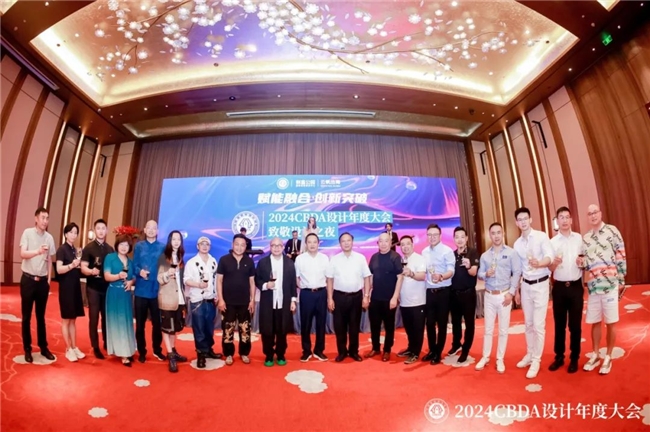 赋能融合创新突破(图21)