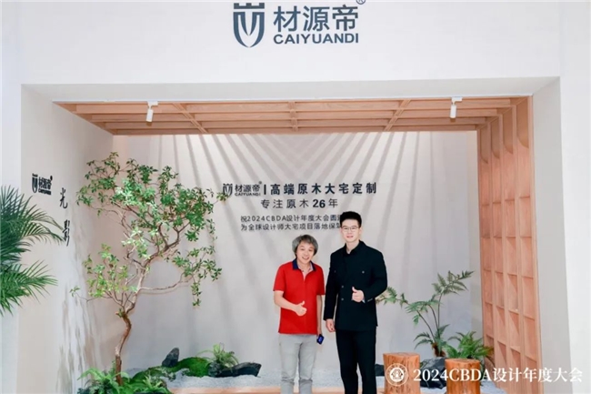 赋能融合创新突破(图30)