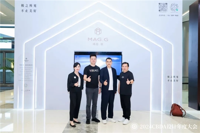 赋能融合创新突破(图32)