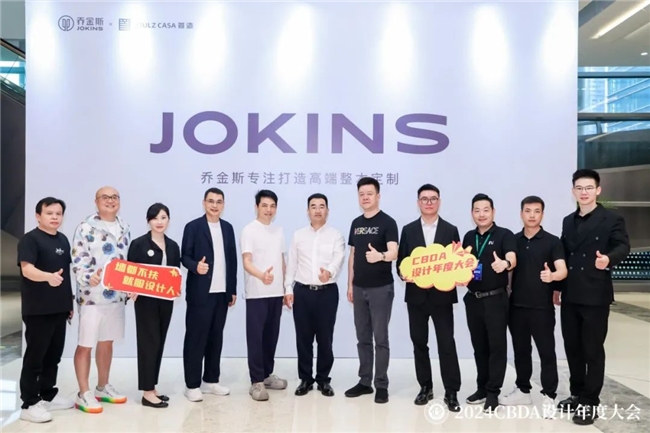 赋能融合创新突破(图23)