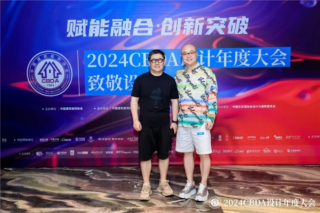 赋能融合创新突破(图27)