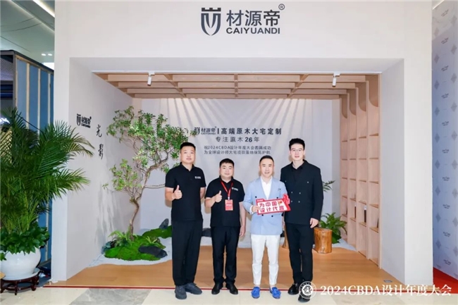 赋能融合创新突破(图29)