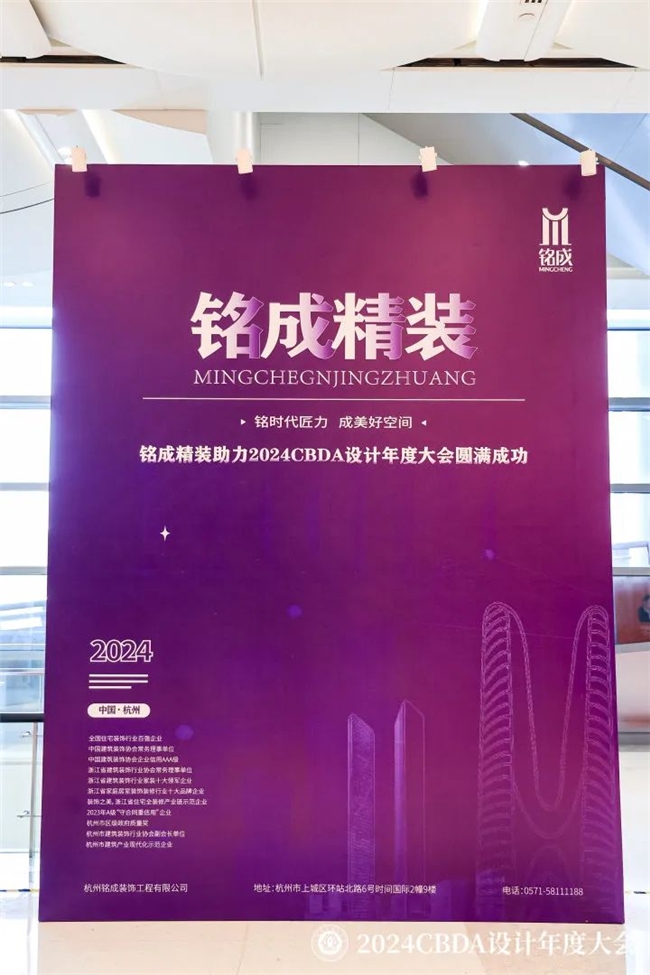 赋能融合创新突破(图34)