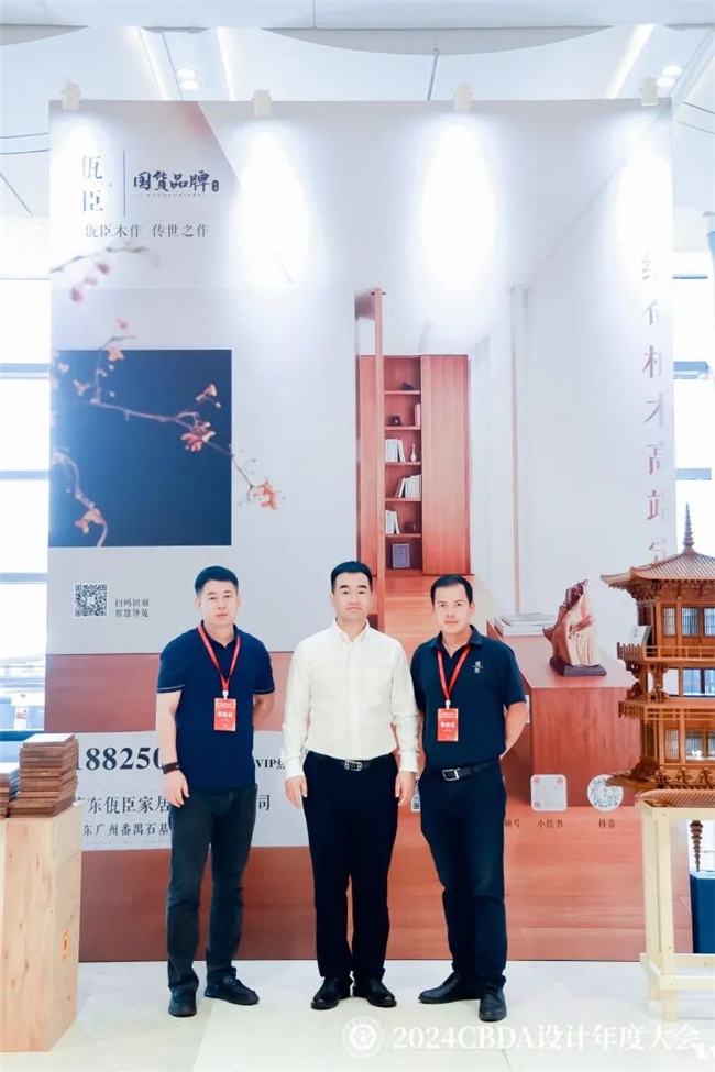 赋能融合创新突破(图35)