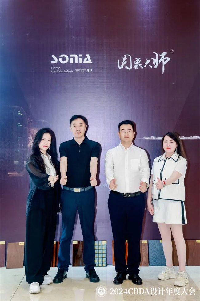 赋能融合创新突破(图39)