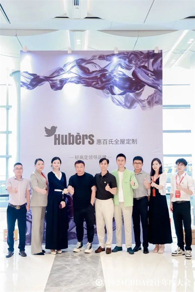 赋能融合创新突破(图42)