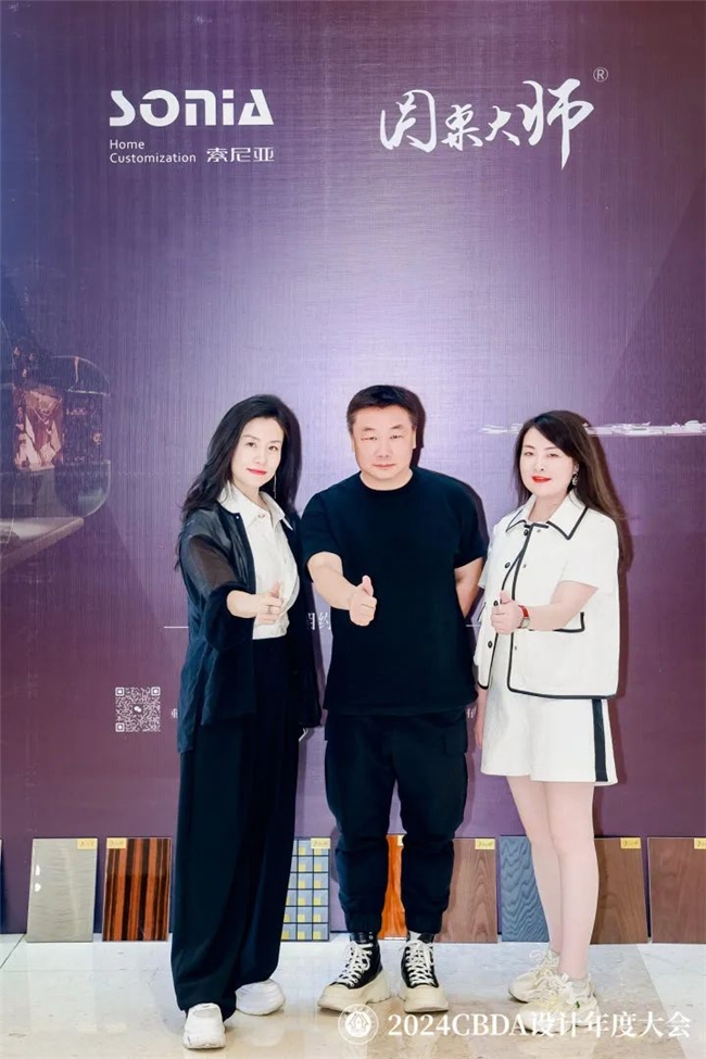 赋能融合创新突破(图40)