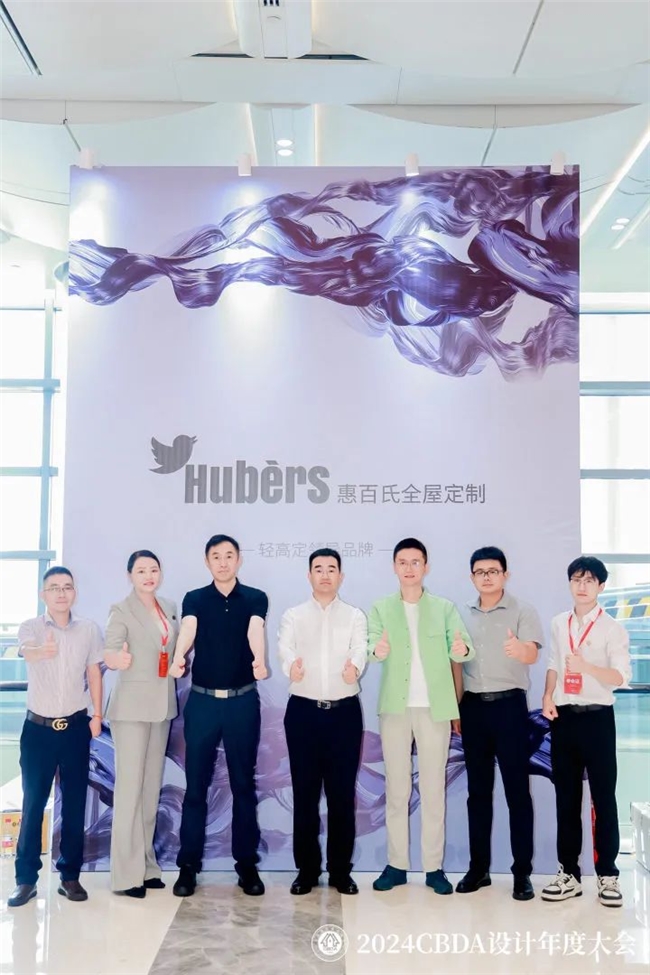 赋能融合创新突破(图41)