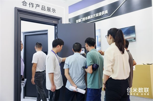创米数联亮相永康门博会智能门锁解决方案吸睛全场(图4)