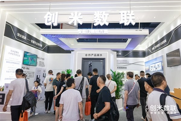 创米数联亮相永康门博会智能门锁解决方案吸睛全场(图1)