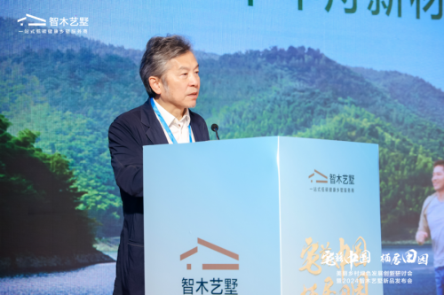 宅兹中国栖居田园智木艺墅新品发布会圆满举办！(图3)