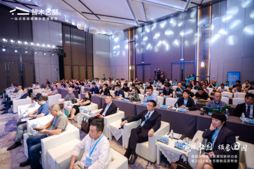 宅兹中国栖居田园智木艺墅新品发布会圆满举办！(图2)