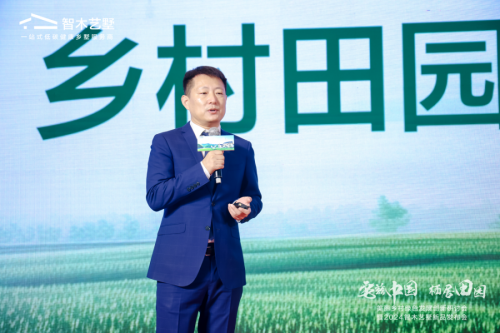 宅兹中国栖居田园智木艺墅新品发布会圆满举办！(图5)