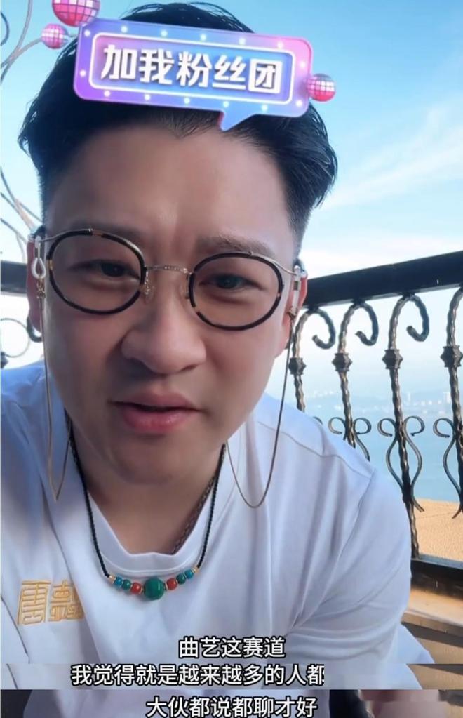 曹云金高情商回应侯耀华清门事件！甩锅何云伟自述与郭麒麟关系(图8)