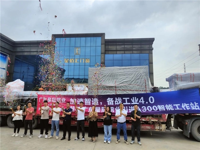 门窗品牌星佰汇门窗：品质与服务双重保障放心选择！(图3)