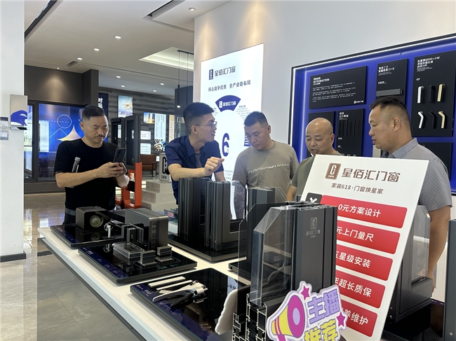 门窗品牌星佰汇门窗：品质与服务双重保障放心选择！(图6)
