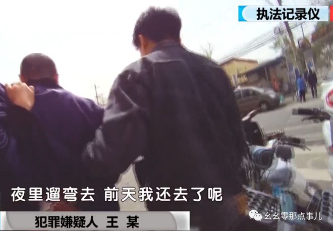 47岁装修工半夜在三里屯捞金？暴力破门肆意盗窃被北京警方刑拘(图7)