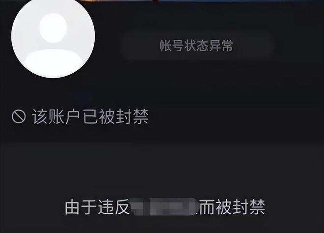“牵手门”董小姐重出江湖开直播累计11场心比花岗岩还坚刚！(图4)