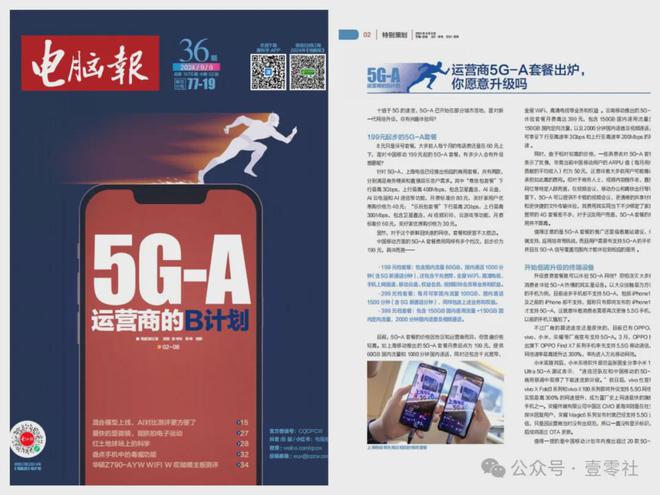 实惨不冤！IOI2024中国队取消成绩事件：痛失两金(图7)