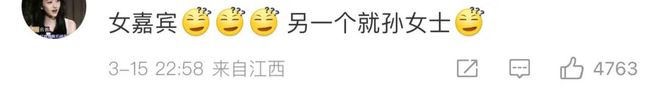 孙怡滕光正被骂翻！男方发声坐实两条线暧昧沛沛再次发声怒斥(图5)