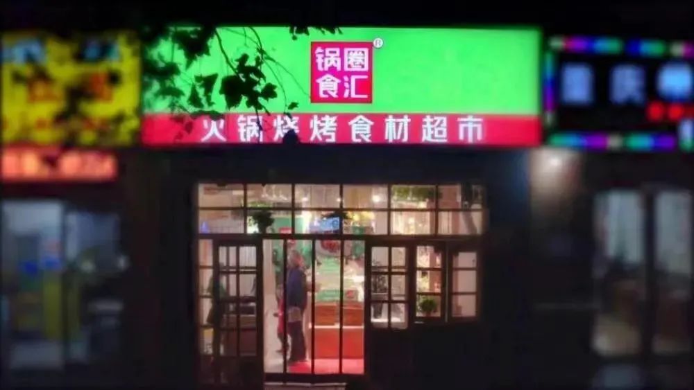 1年内12家企业IPO撤单餐饮供应商们能讲好资本故事吗？(图7)