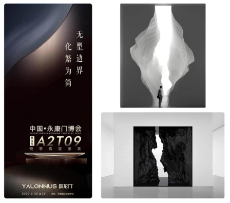 永康国际门业博览会必看展位！跃龙门与您一起悦享·高定之境(图2)