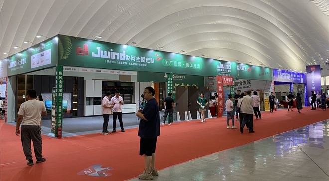 2024宿迁幸福家博会11月1日一3日将在宿迁国际会展中心举
