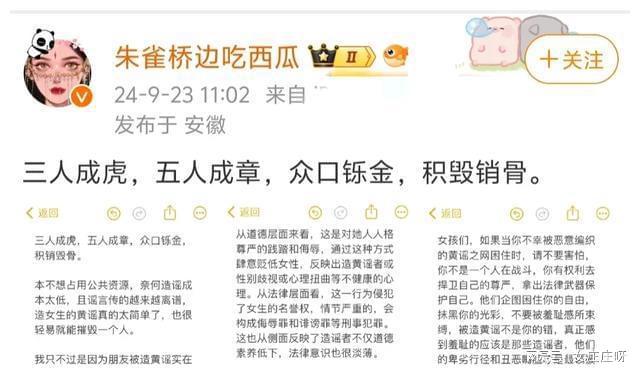 最新、大杨嫂回应‘卢音门’事件网友：回应一下假货事件(图3)