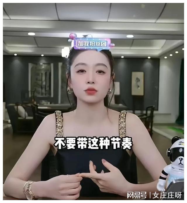最新、大杨嫂回应‘卢音门’事件网友：回应一下假货事件(图5)