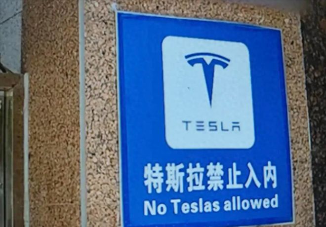 华春莹：特斯拉一直在向美国发送神秘数据。这样的特斯拉细思极恐