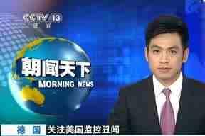 孟晚舟回国后美国对华为再次出手3大障碍使拜登政府自讨苦吃(图5)