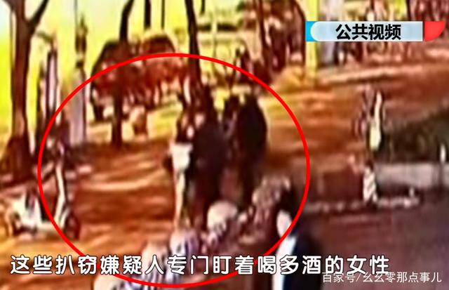 扎根北京三里屯专偷酒吧醉酒女！引来便衣民警盗销团伙覆灭(图1)