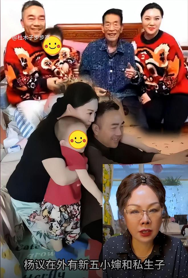 越闹越大！杨议回应睡女工养子坦言：孟真把恶毒语言全部留在家(图2)