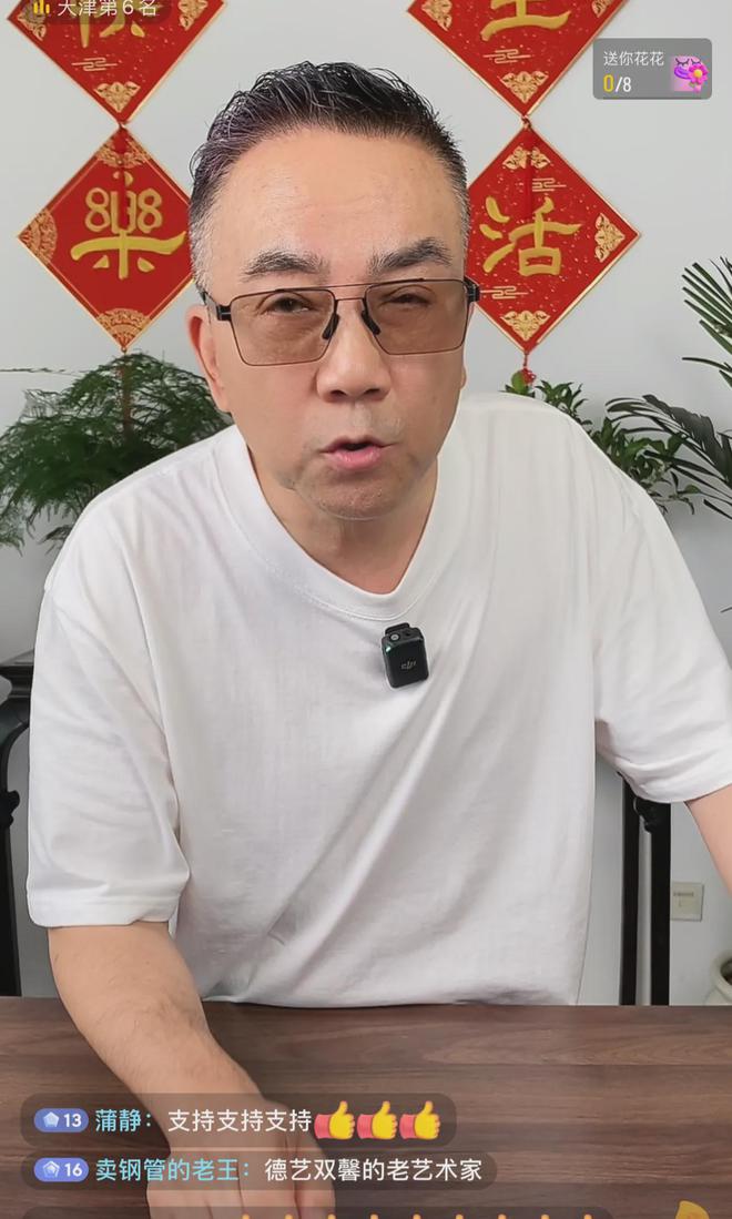 越闹越大！杨议回应睡女工养子坦言：孟真把恶毒语言全部留在家(图3)